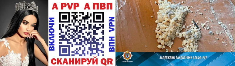 Наркотические вещества Снежногорск Псилоцибиновые грибы  Гашиш  Кокаин 