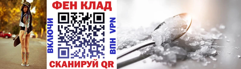 блэк спрут зеркало  Снежногорск  АМФ Premium  наркотики 