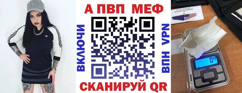 А ПВП VHQ  Снежногорск 