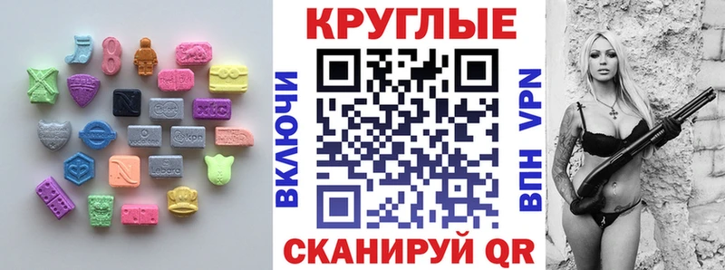 ЭКСТАЗИ Philipp Plein  ОМГ ОМГ tor  Снежногорск 