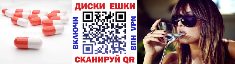 ЭКСТАЗИ Дубай Снежногорск
