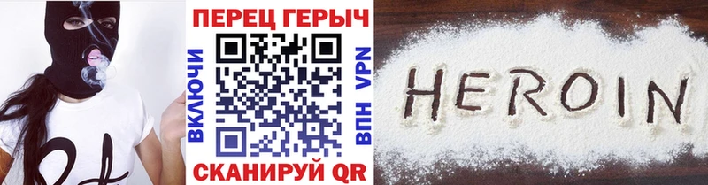 MEGA как войти  Снежногорск  Героин белый  где найти наркотики 