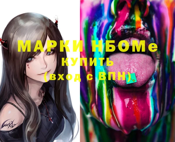 ПСИЛОЦИБИНОВЫЕ ГРИБЫ Алексеевка