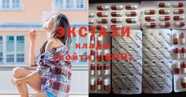 ПСИЛОЦИБИНОВЫЕ ГРИБЫ Алексеевка