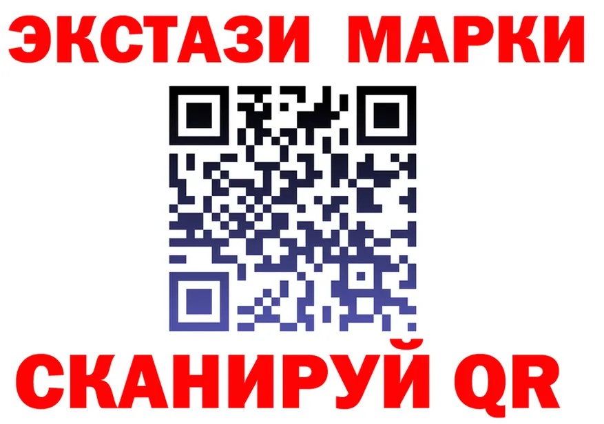 ГАШ убойный ссылка даркнет blacksprut Снежногорск