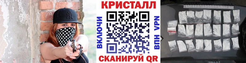 как найти   Снежногорск  МЕТАМФЕТАМИН мет 