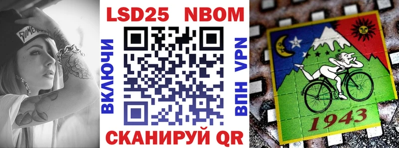 blacksprut онион Снежногорск Наркотические марки 1,5мг закладки